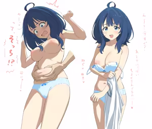 Page 82 of サインこす part 2 - preview thumbnail