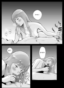 Page 58 of Netorarensa Saikou ni Aishou no Ii Onna - preview thumbnail