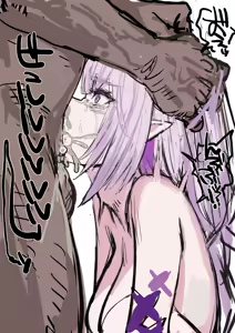 Page 162 of Soystarr - preview thumbnail