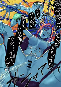 Page 16 of |||村 - preview thumbnail