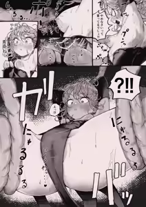Page 32 of |||村 - preview thumbnail