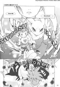 Page 33 of Plug In! - preview thumbnail