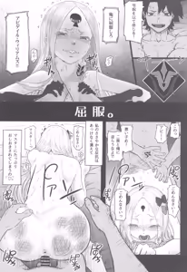 Page 16 of Abigail no Kagiana - preview thumbnail