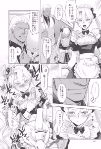 Page 105 of Hyuuga Shachou ga Iron na Josou Saserareru Series Matome Sairokushuu 1 - preview thumbnail