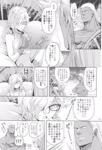 Page 135 of Hyuuga Shachou ga Iron na Josou Saserareru Series Matome Sairokushuu 1 - preview thumbnail