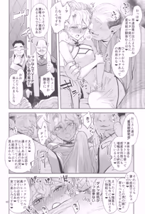 Page 46 of Hyuuga Shachou ga Iron na Josou Saserareru Series Matome Sairokushuu 1 - preview thumbnail