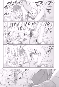 Page 70 of Hyuuga Shachou ga Iron na Josou Saserareru Series Matome Sairokushuu 1 - preview thumbnail