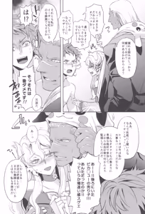Page 73 of Hyuuga Shachou ga Iron na Josou Saserareru Series Matome Sairokushuu 1 - preview thumbnail