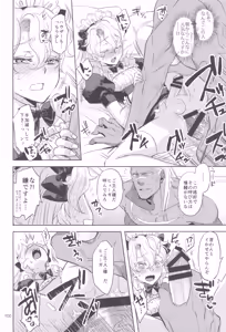 Page 100 of Hyuuga Shachou ga Iron na Josou Saserareru Series Matome Sairokushuu 1 - preview thumbnail