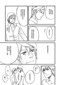Page 14 of DV再录集其一 - preview thumbnail