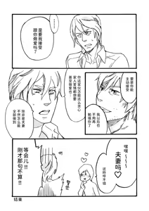 Page 15 of DV再录集其一 - preview thumbnail