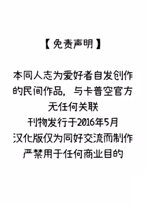 Page 16 of DV再录集其一 - preview thumbnail