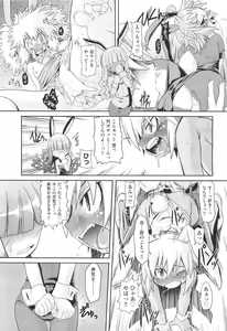 Page 105 of COMIC Aun 2011-05 - preview thumbnail