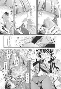 Page 108 of COMIC Aun 2011-05 - preview thumbnail