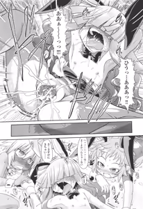 Page 119 of COMIC Aun 2011-05 - preview thumbnail