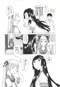 Page 126 of COMIC Aun 2011-05 - preview thumbnail