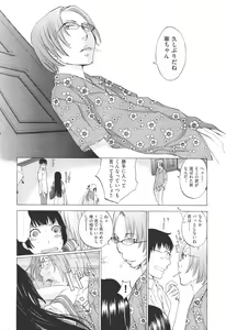 Page 127 of COMIC Aun 2011-05 - preview thumbnail