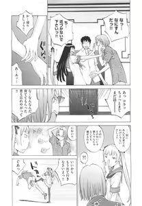 Page 128 of COMIC Aun 2011-05 - preview thumbnail
