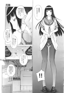 Page 131 of COMIC Aun 2011-05 - preview thumbnail