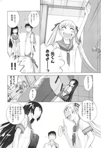 Page 134 of COMIC Aun 2011-05 - preview thumbnail