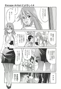 Page 187 of COMIC Aun 2011-05 - preview thumbnail