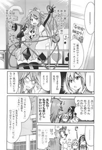 Page 189 of COMIC Aun 2011-05 - preview thumbnail