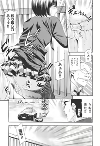 Page 225 of COMIC Aun 2011-05 - preview thumbnail