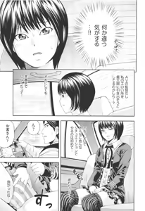 Page 227 of COMIC Aun 2011-05 - preview thumbnail