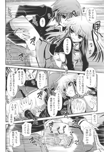 Page 306 of COMIC Aun 2011-05 - preview thumbnail