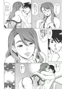 Page 312 of COMIC Aun 2011-05 - preview thumbnail