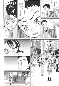 Page 326 of COMIC Aun 2011-05 - preview thumbnail