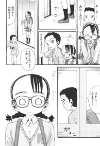 Page 328 of COMIC Aun 2011-05 - preview thumbnail