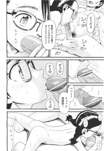 Page 334 of COMIC Aun 2011-05 - preview thumbnail
