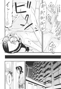 Page 344 of COMIC Aun 2011-05 - preview thumbnail