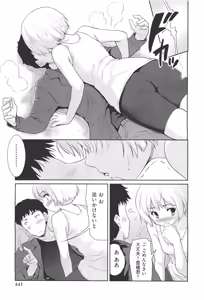 Page 441 of COMIC Aun 2011-05 - preview thumbnail