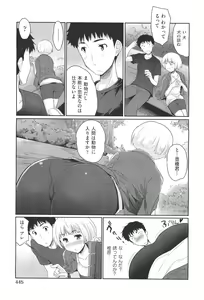 Page 445 of COMIC Aun 2011-05 - preview thumbnail