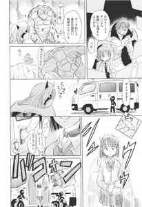 Page 466 of COMIC Aun 2011-05 - preview thumbnail