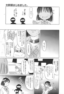 Page 467 of COMIC Aun 2011-05 - preview thumbnail