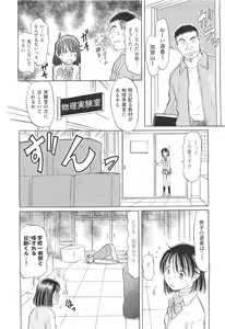 Page 470 of COMIC Aun 2011-05 - preview thumbnail