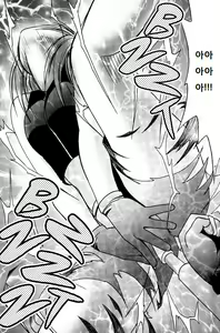 Page 18 of Tifa Hard AC - preview thumbnail