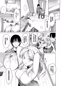 Page 5 of Torotoro Ohime-sama - preview thumbnail