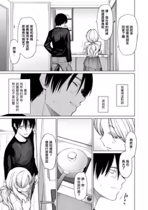 Page 7 of Torotoro Ohime-sama - preview thumbnail