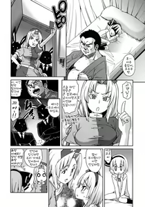 Page 19 of Honban nashide!! - preview thumbnail