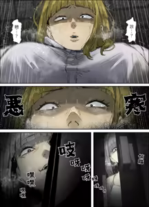 Page 12 of Koshochu Koshu Toire no Nyokai - preview thumbnail