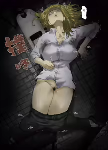Page 13 of Koshochu Koshu Toire no Nyokai - preview thumbnail