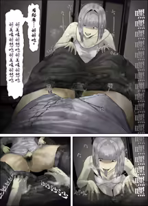 Page 15 of Koshochu Koshu Toire no Nyokai - preview thumbnail