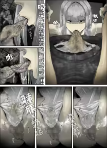 Page 17 of Koshochu Koshu Toire no Nyokai - preview thumbnail