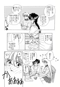 Page 202 of Pretty Tough - preview thumbnail