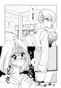 Page 285 of Pretty Tough - preview thumbnail