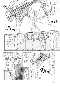 Page 331 of Pretty Tough - preview thumbnail